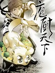 周末食光综艺在线观看