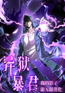 墨色千年动漫全集在线观看